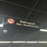 “禁煙エリア”はタイ語で?