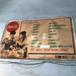 タイ旅行 バンコクでもう一度食べたいもの.2
